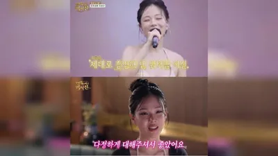 Lee Seo Jin Flustered by BIBI's Outburst "You're Annoying"... 'Secretary Team' Ratings Surge Twofold