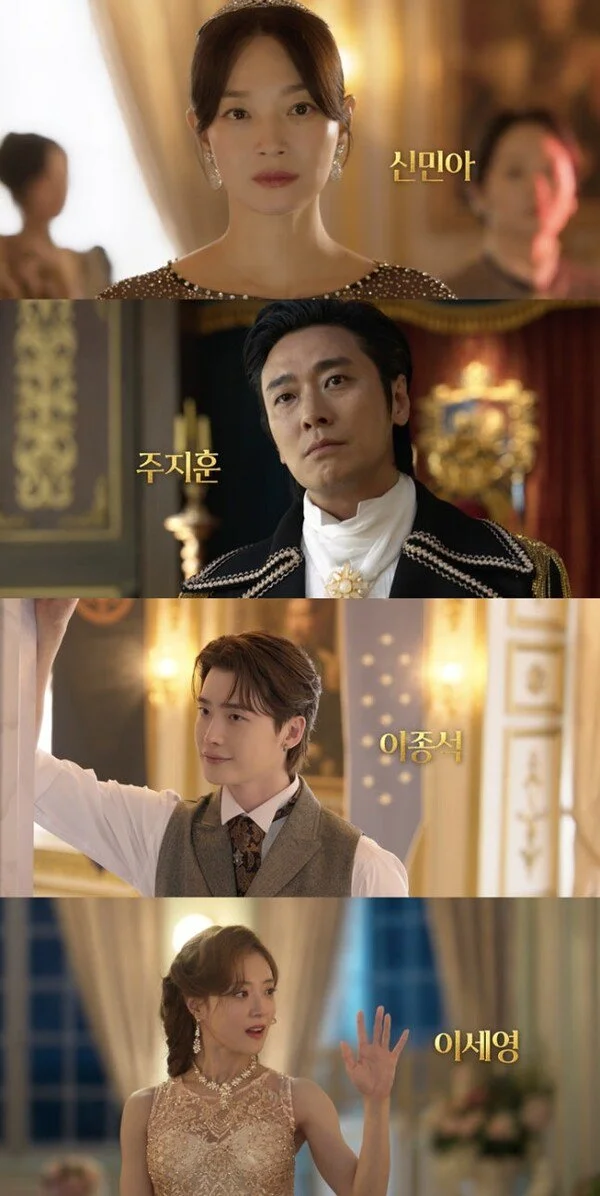 The Second Marriage (Foto=Disney+)
