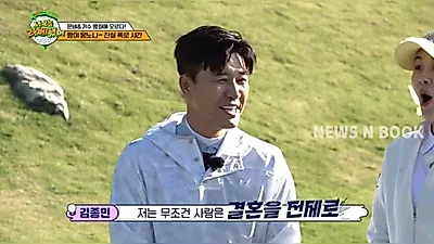 Koyote's Kim Jong-min to become a father... "Wife is 17 weeks pregnant"